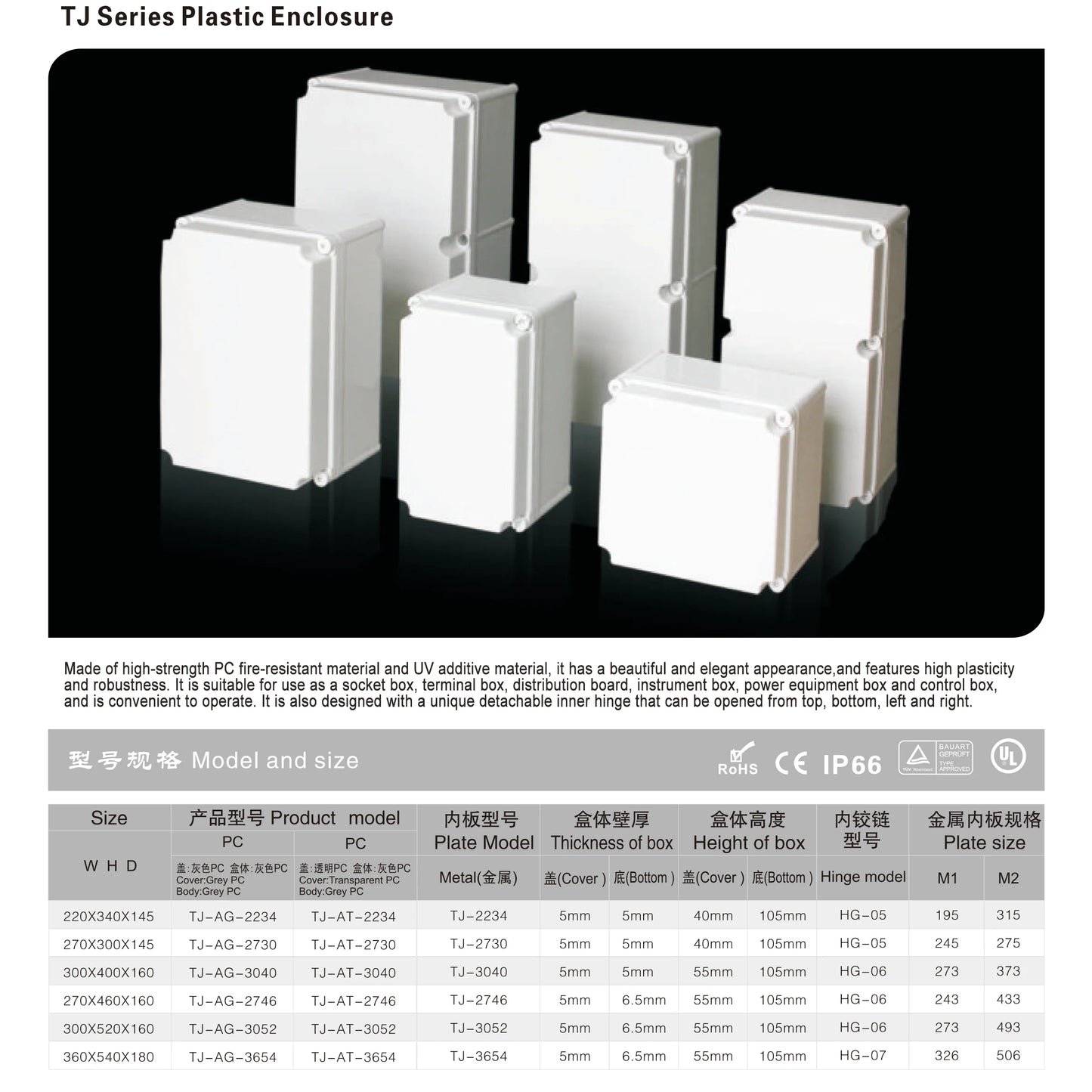 QITAI Junction Boxes TJ-AG-2025 200*250*100 ABS Plastic IP66 Waterproof Electrical Junction Box Enclosure