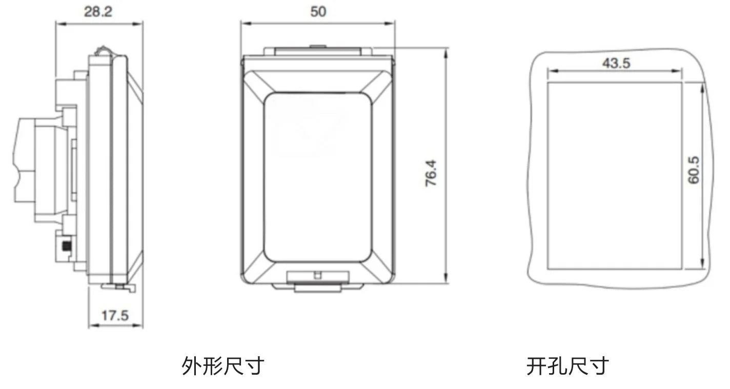QH420-3 PC Material Panel Waterproof Box IP54 Smart Power 20A RJ45 European Plug Socket Outlet Control Enclosure