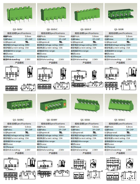 QS-500VC PCB Terminal Block 5.00mm Pitch 2-24P Green High Strength Screw Connector for Control Boards for Industrial Automation