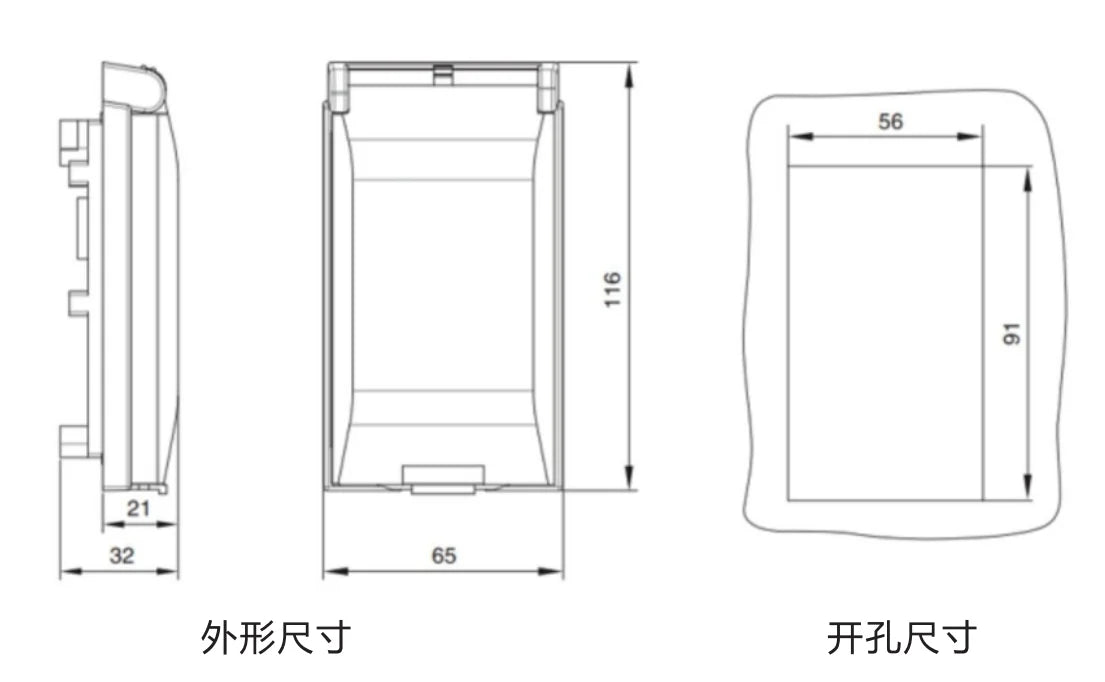 QH420-2 Control Box IP54 Smart Power 10A RJ45 Power Plug Socket Outlet USB RS485/232 Front Panel Interfaces Panel Enclosure