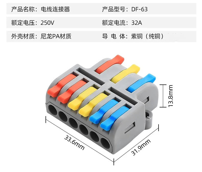 QDF Mini Fast Wire Splitter Easy Quick PA66 Clear Colorful Compact Wiring Cable Connector Push-in Conductors Terminal Block