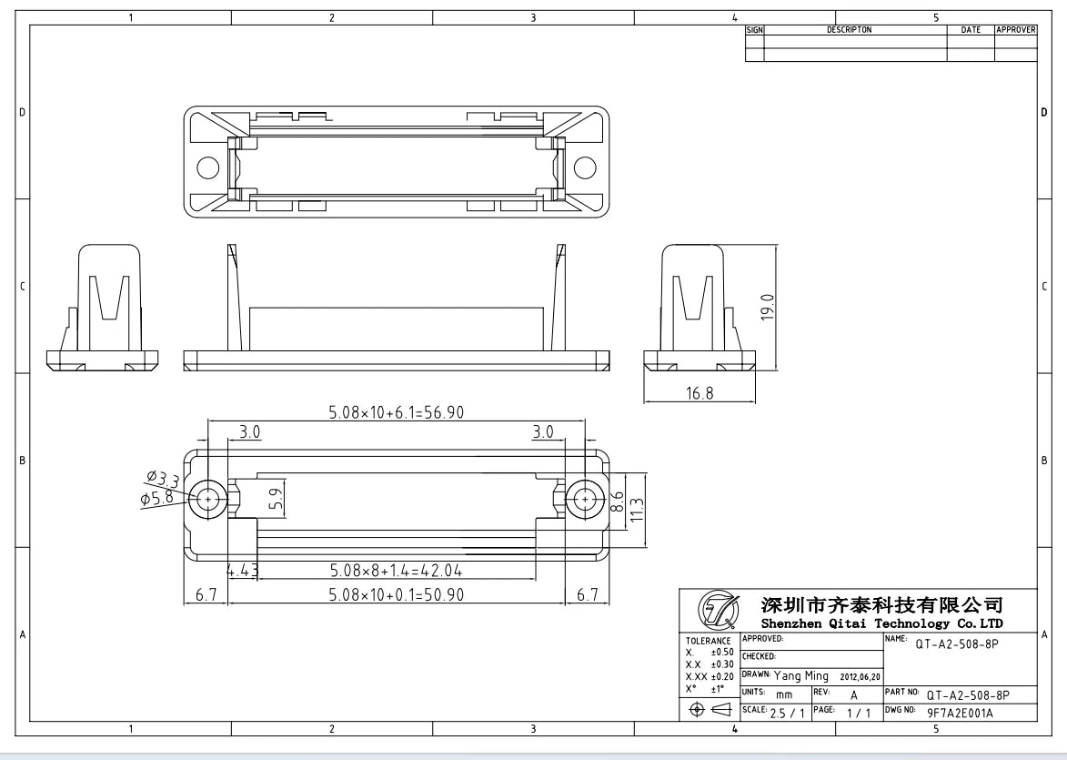 QT-A2-508 Hot Sale Customization Pass-Through Wall Green Simple PCB Connector Pluggable Terminal Blocks