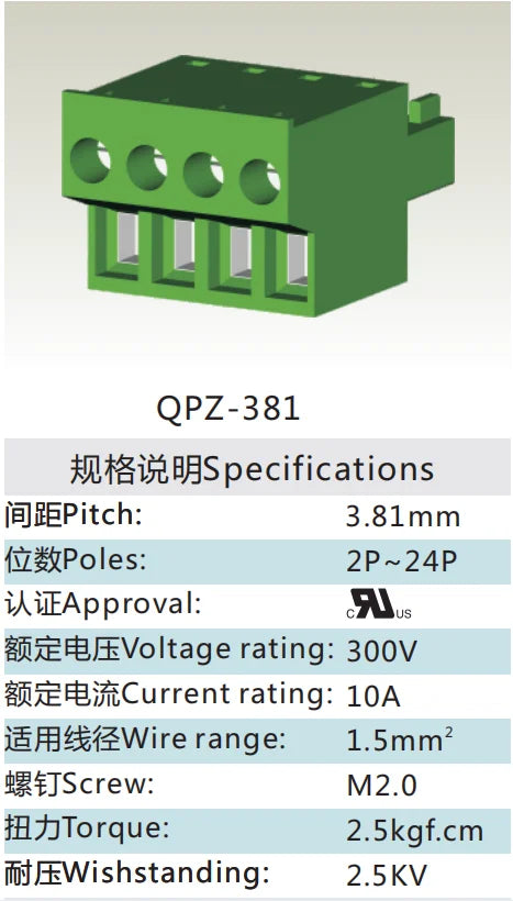 QPZ-381 3.81mm Pitch 2-24P 300v 10A M2.0 Screw Green High Strength QPZ Series Plug PCB Terminal Blocks