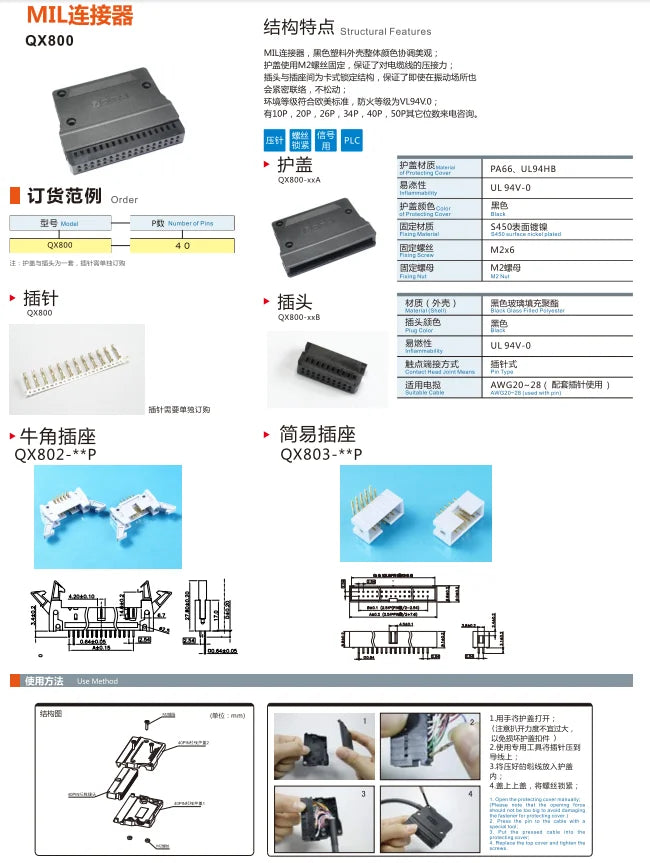 QX800-20 MIL Cable 20P Connector PLC I/O Cable Copper Flexible Insulated Wires and Cables Solid Conductor Type
