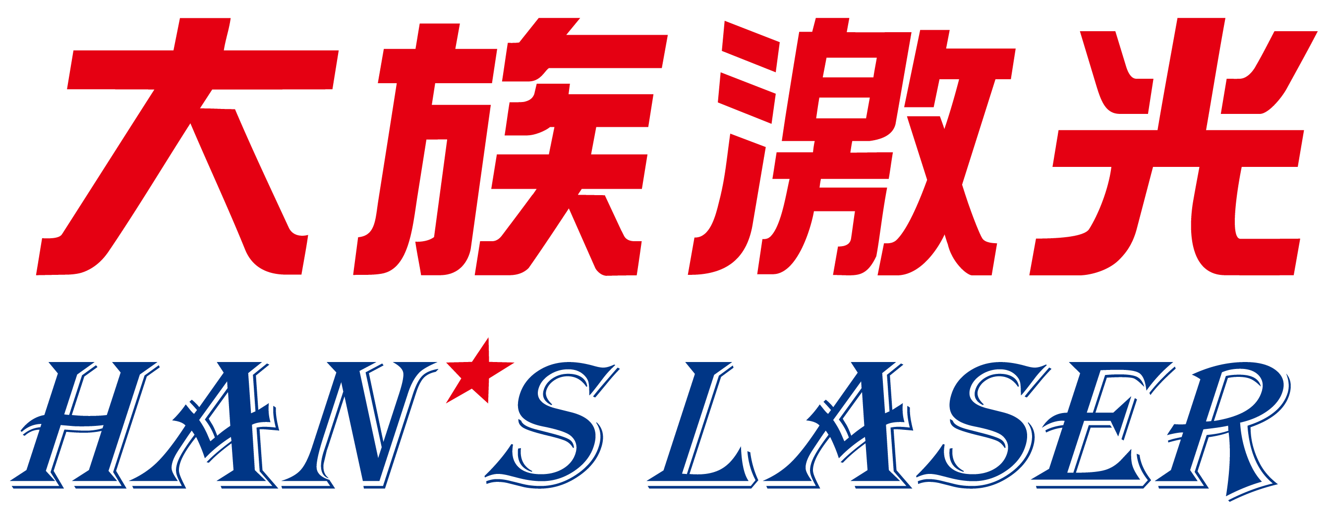 Han's Laser logo