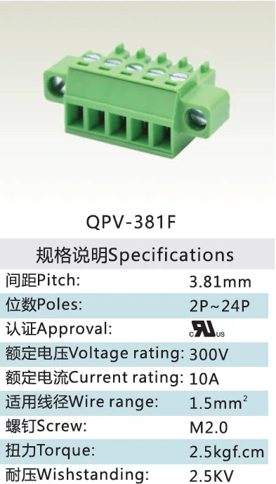 QPV-381F-6P 3.81mm Pitch 6P 300V 10A Male Wire Connector Terminators PCB Screw Plug-in Terminal Block