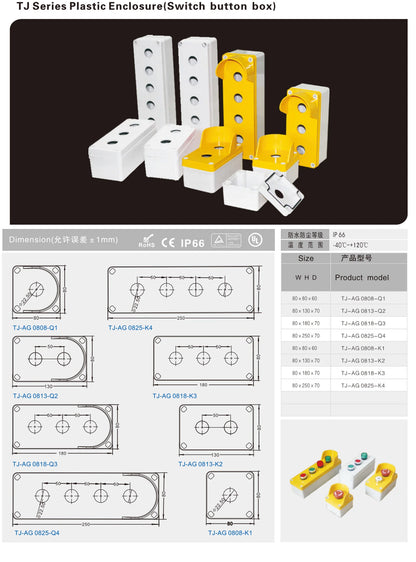 Electronic Waterproof IP66 Sealed Plastic Junction Box Enclosure Case TJ Series Plastic Enclosure Switch Button Box