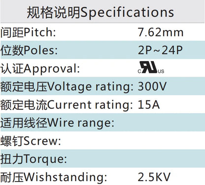 QS-762R PCB Terminal Blocks 7.62mm Pitch 2P-24P 300V 15A Green High Strength Screw Connector