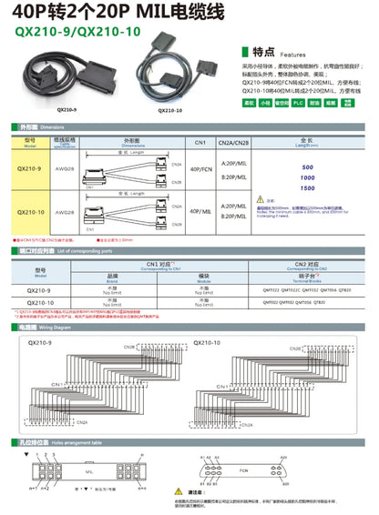 QITAI Electric Wires and Cables QX210-10  40P  PLC I/O Cable Copper Flexible Insulated Wires and Cables