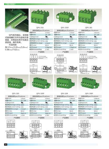 QPS-381ST-6P 6 Pole 3.81mm Pitch PCB Mount Screw Terminal Block Connector for PCB Wiring Printed Circuit Board Terminal