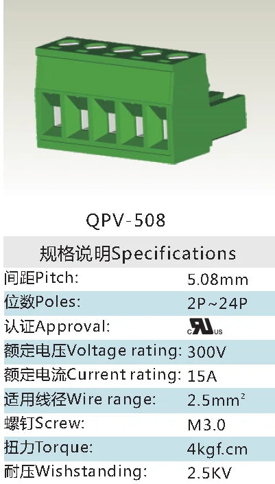 QPV-508 5.08mm Pitch 2-24P 300v 15A M3.0 Screw Green High Strength QPV Series Male Plug PCB Terminal Blocks