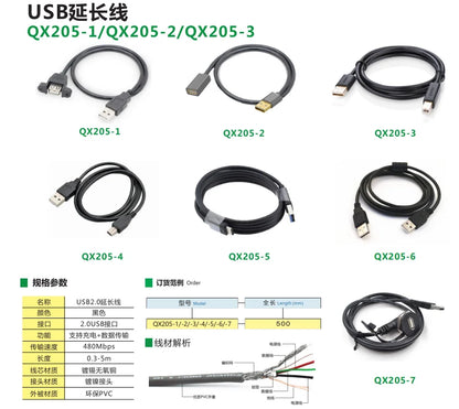 QX205-3-1500 USB Extension Cable 2.0USB Interface 0.3-5m Support Charging Data Transmission