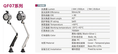 QF07 24V 6W 9W Work Light LED Machine Lamp with Flexible Gooseneck Workshop Tool Lamp IP65