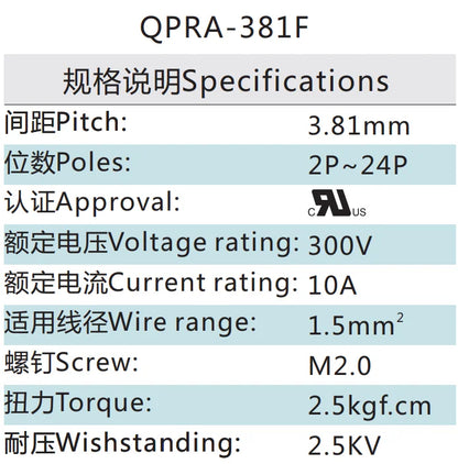 QPRA-381F 3.81mm Pitch 2P-24P 300v 10A High Strength Spring Wire Strong Shock Resistance Plug PCB Terminal Connector Blocks