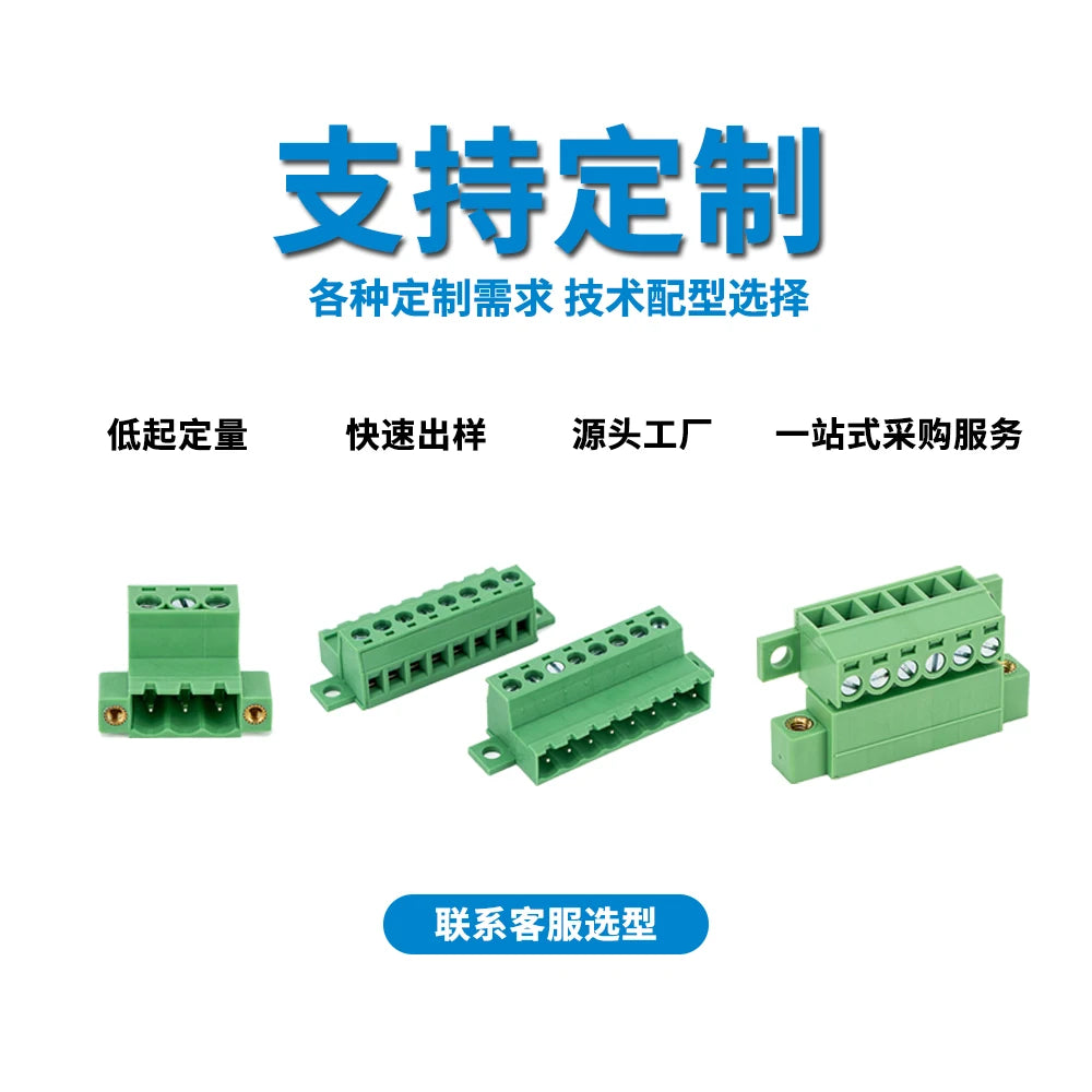 QS-350R Automotive PCB Terminal Blocks 3.50mm Pitch 2P-24P 300V 10A Copper Green High Strength Screw Connector Flange Plug