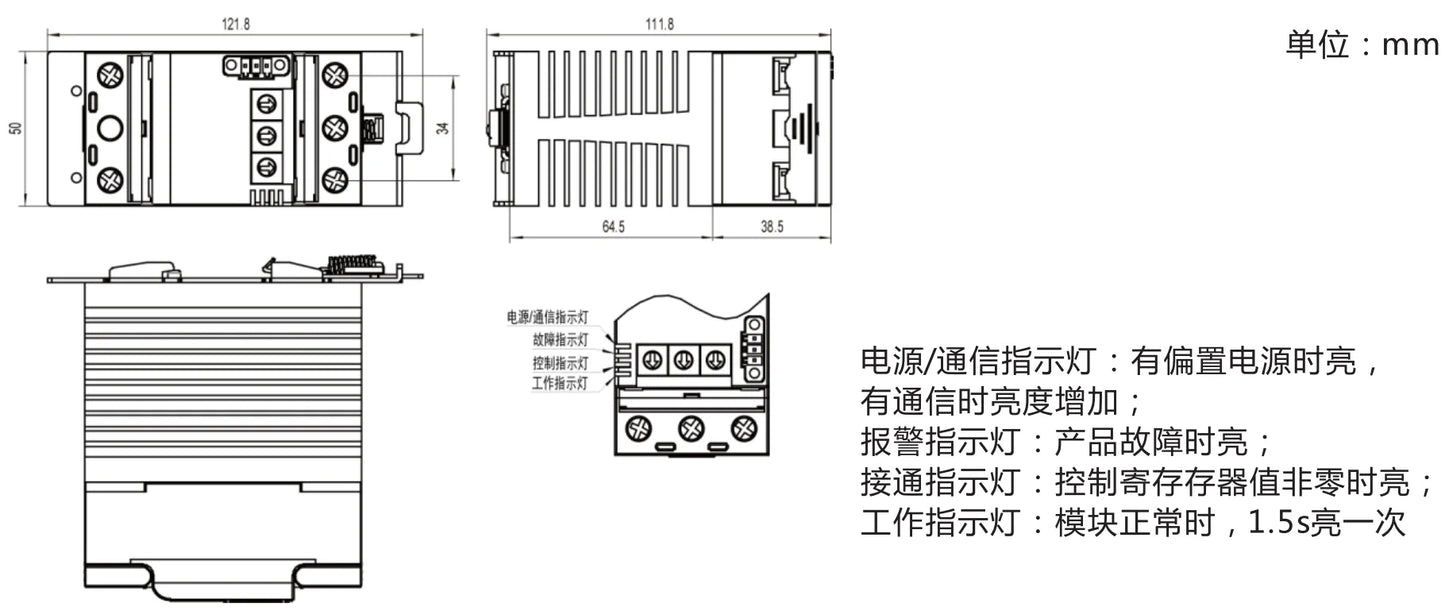 QRB Series 40A 240VAC 380VAC Bus Intelligent Voltage Regulation Module SSR Solid State Relay