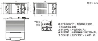 QRB Series 40A 240VAC 380VAC Bus Intelligent Voltage Regulation Module SSR Solid State Relay