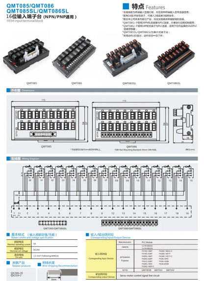QMT086SL 16 Bit Output Terminal Block DC24V 1A PLC Module Connect with LED Light Remote Control