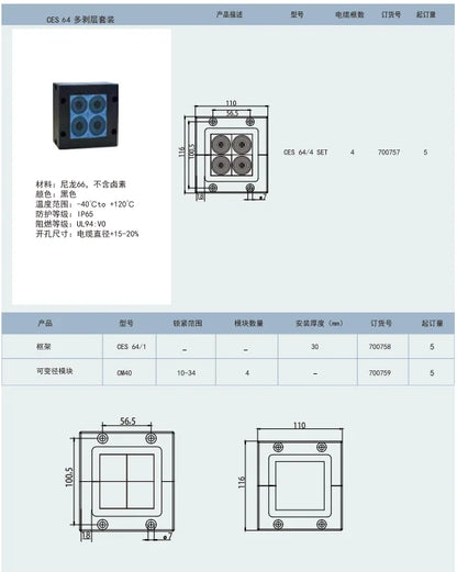 CES 64/4 Set Cable Entry Systems Pre-Cut Cable Entry Plate Sealing Solution Variable Diameter Sealing Frame Made Durable Nylon