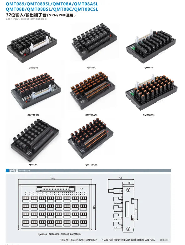 QMT08A  32 Bit Output Terminal Block DC24V 1A PLC Module Connect with LED Light Remote Control
