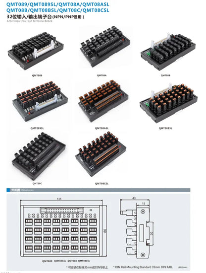 QMT08A  32 Bit Output Terminal Block DC24V 1A PLC Module Connect with LED Light Remote Control