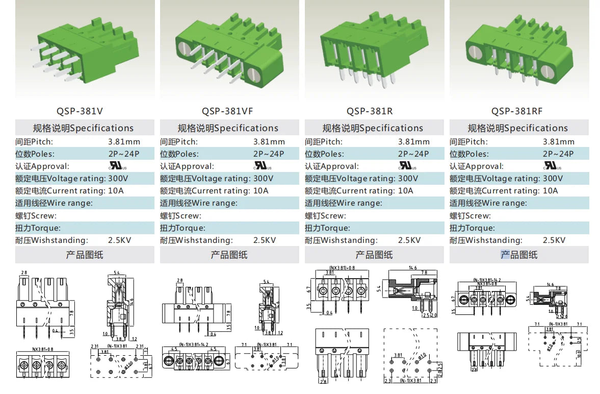 QSP-3.5VF 3.5mm PCB Plug in Terminal Block Connector QSP 3.5VF Socket Plug 2P 24P Green Flange Type for Industrial Automation