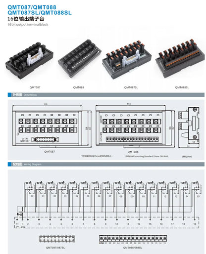 QMT087SL 16 Bit Output Terminal Block DC24V 1A PLC Module Connect with LED Light Remote Control