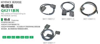QX211-5-500 26P I/O Cable with Terminal Block Full Plug in Connection PLC Control Cable