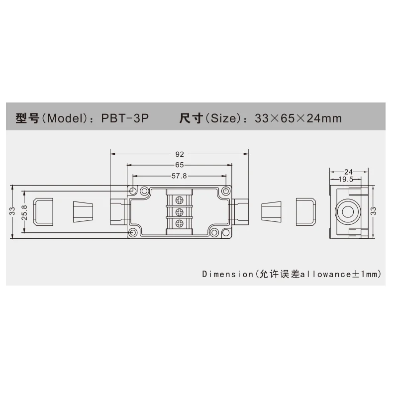 3P Terrminal Blocks BOX Waterproof Plastic Electronic Project Box Convenient and Practical IP66  Terminal Block Box