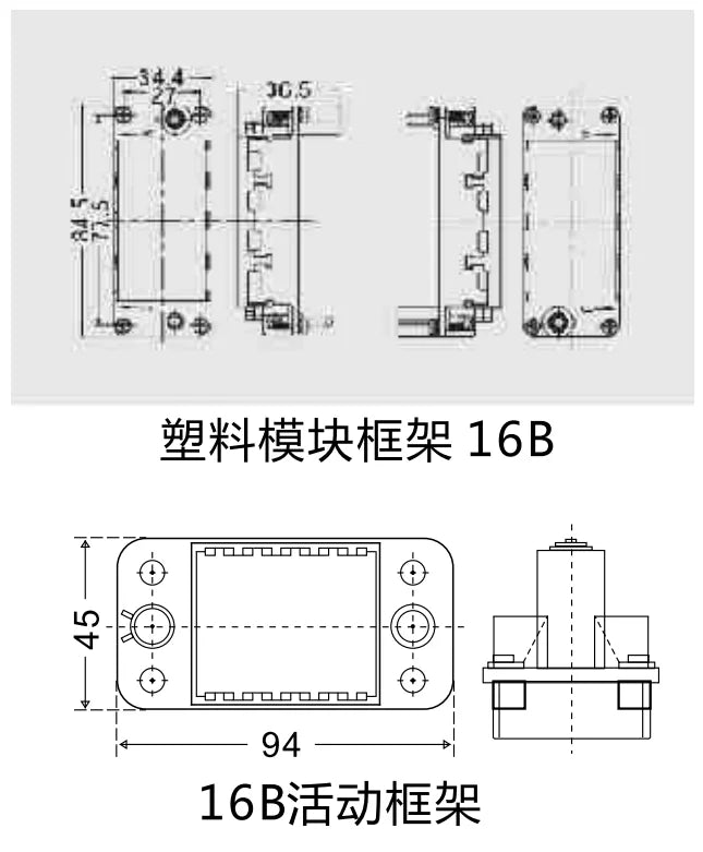 HF16B-LA Heavy Duty Connector Plug 2 3 4 6 Position Combination Module Frame for Distributing Connector
