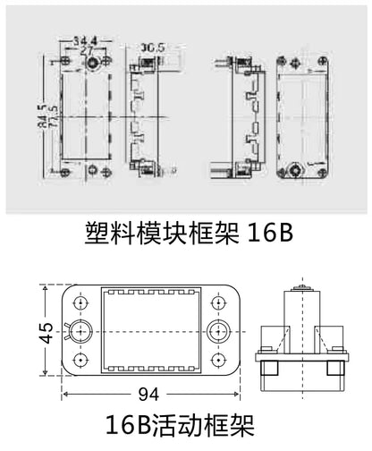 HF16B-LA Heavy Duty Connector Plug 2 3 4 6 Position Combination Module Frame for Distributing Connector