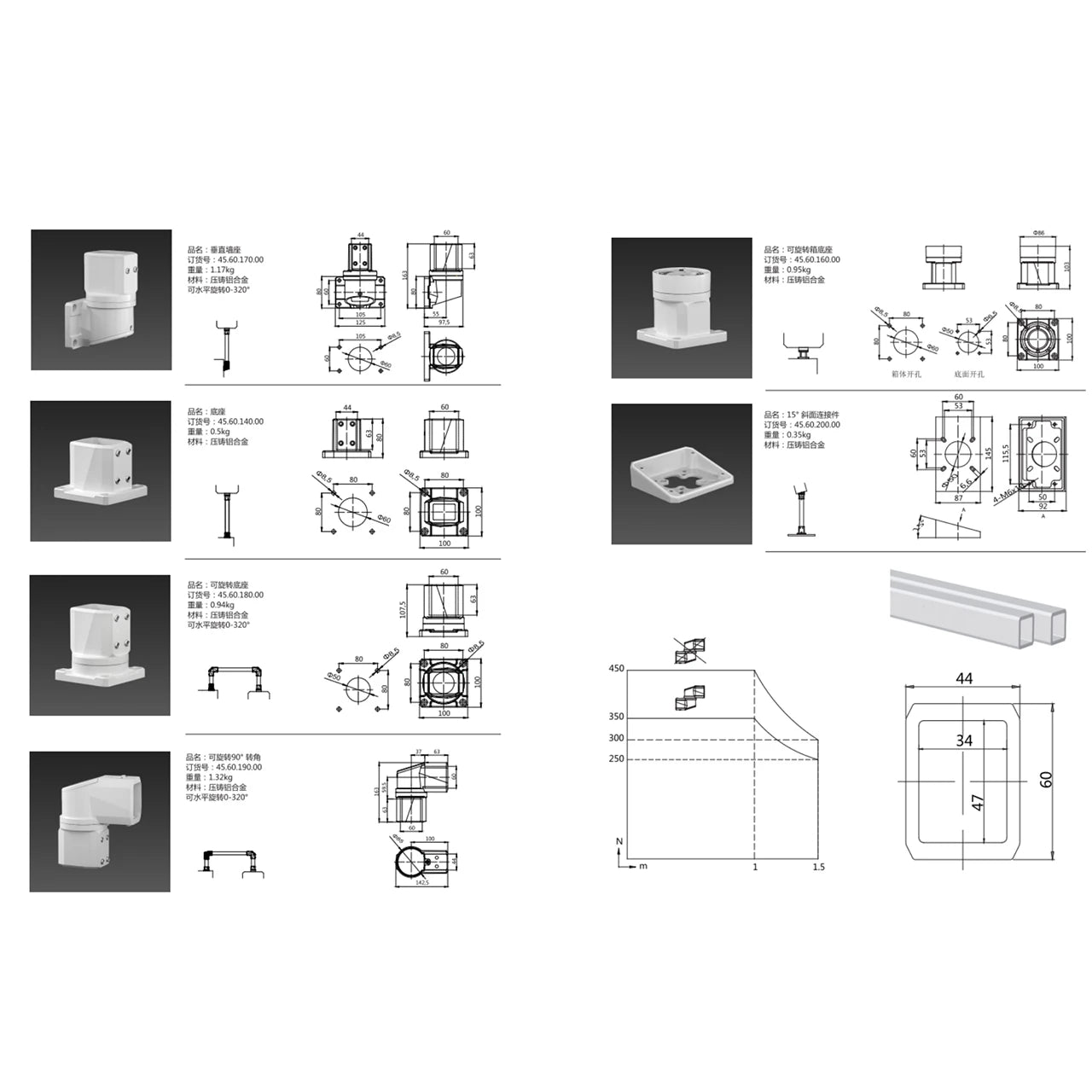 QITAI 45.60.170.00 Support for Arm System Die Casting Aluminium Alloy Cantilever Assembly for 40*60 Aluminum Tube China