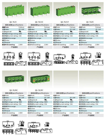 QS-500RF  PCB Terminal Blocks 5.00mm Pitch 2P-24P 300V 15A Green High Strength Screw Connector