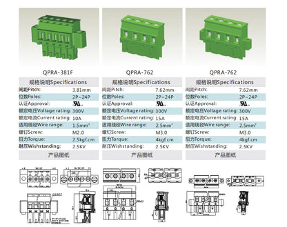 QPRA-762 7.62mm Pitch 2P-24P 300v 15A High Strength Spring Wire Strong Shock Resistance Plug PCB Terminal Connector Blocks