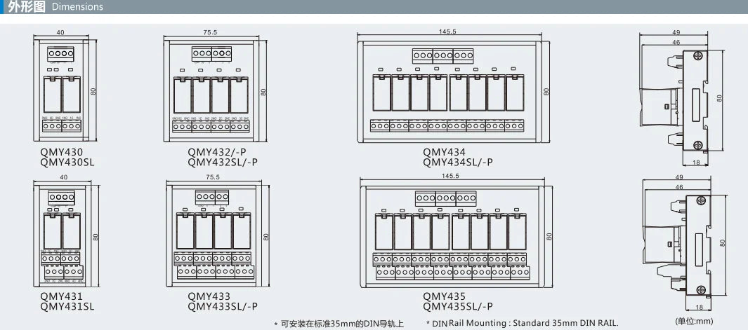 QMY432SL-P 10A Super Power Relay Module NPN PNP 4 Channel 1C Terminal Block DC24V