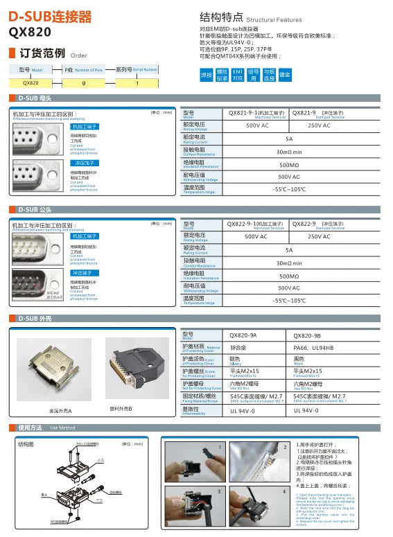 QX820 Series D-SUB Connector 9P 15P 25P 37P D-SUB 37 Male Female Terminal Adapter Breakout Board for Connectors