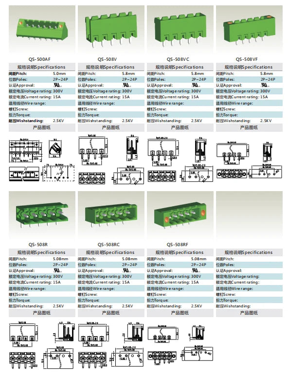QS-500AF  PCB Terminal Blocks 5.00mm Pitch 2P-24P 300V 15A Green High Strength Screw Connector