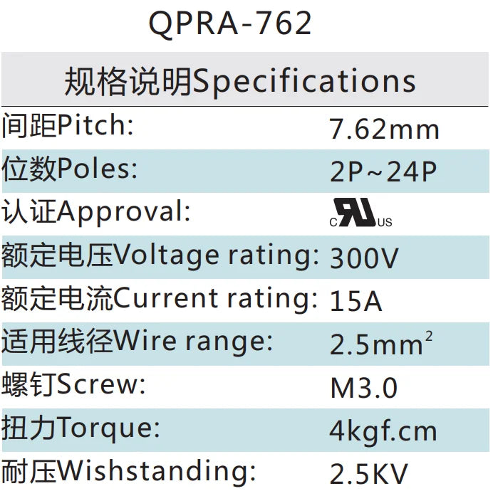 QPRA-762F 7.62mm Pitch 2P-24P 300v 15A High Strength Spring Wire Strong Shock Resistance Plug PCB Terminal Connector Blocks