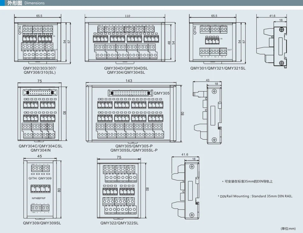 QMY304C Terminal Relay Module 16 Channels Rail Installation 5V Multi-Way