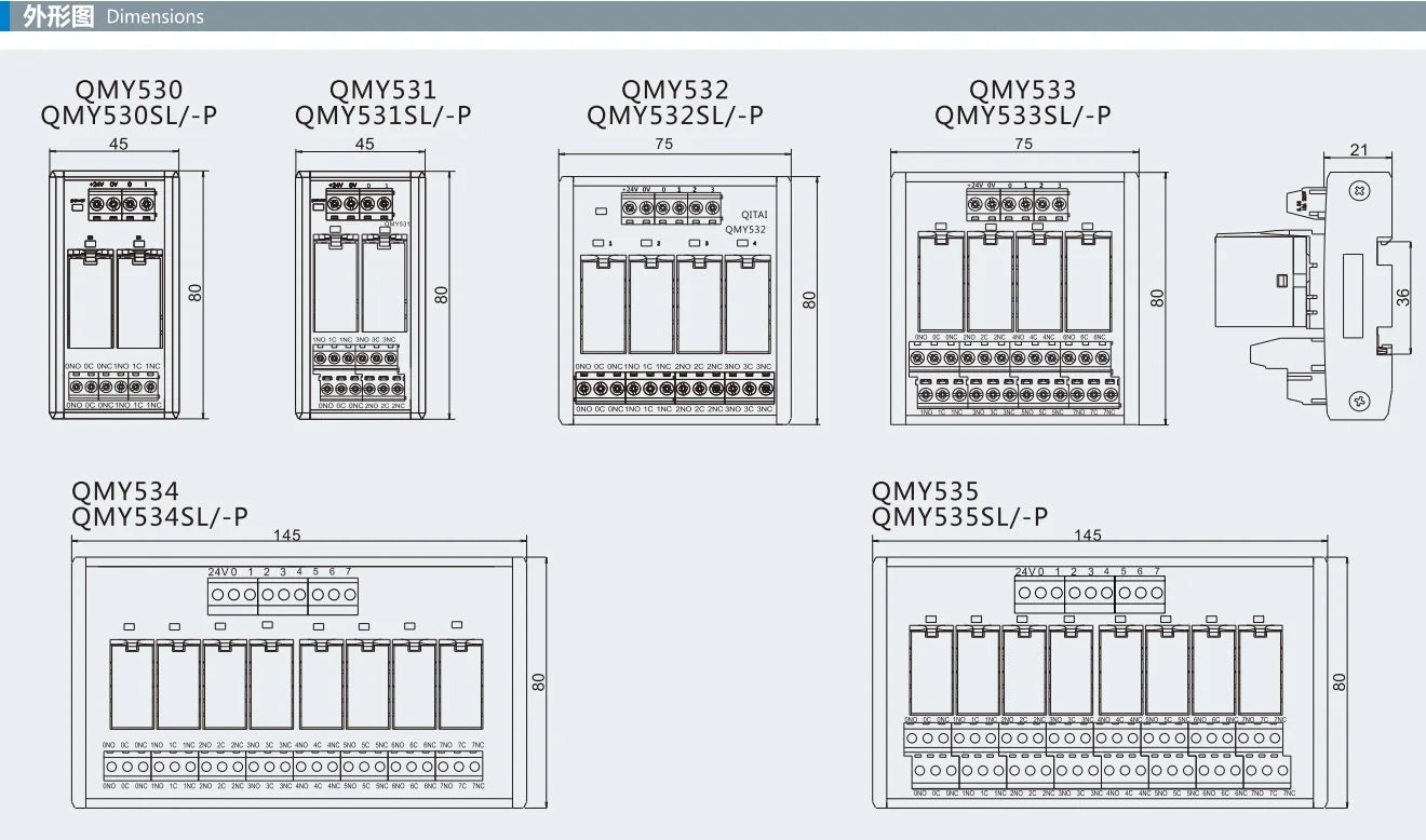 QMY531SL-P  2-Channel Relay Module High-Precision Industrial Control Component for PLC & Automation Systems Terminal Blocks