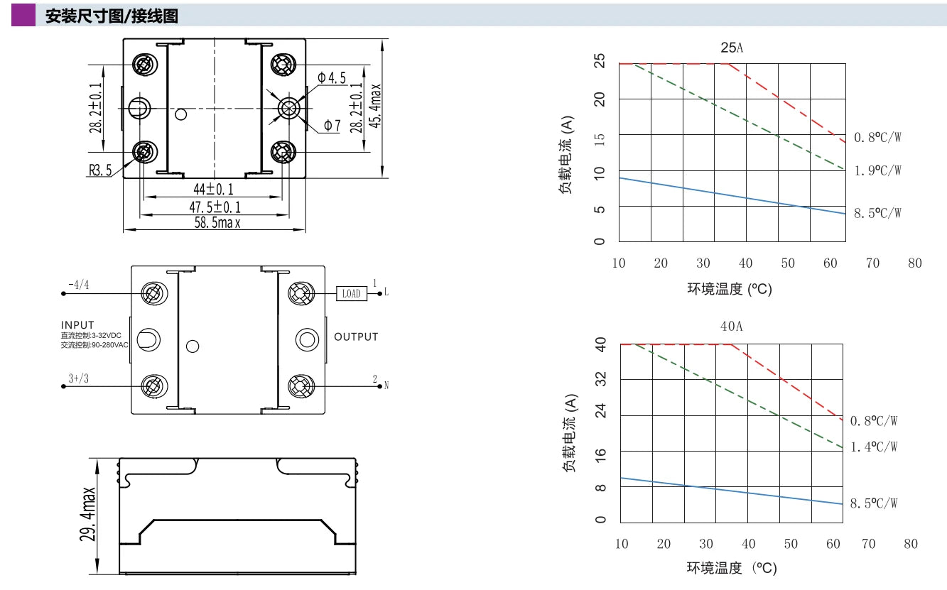 QSN380D40T-L DC-AC Single-phase Solid State Relay 40A 380VAC SSR