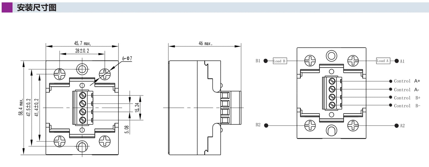 QSRD Series 25A 40A 50A 75A SSR Dual Phase Solid State Relay DC Control