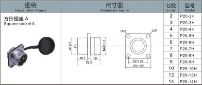 P20-12H High Quality Connector Circular Plastic Socket with Waterproof Copper Contacts Power Applications