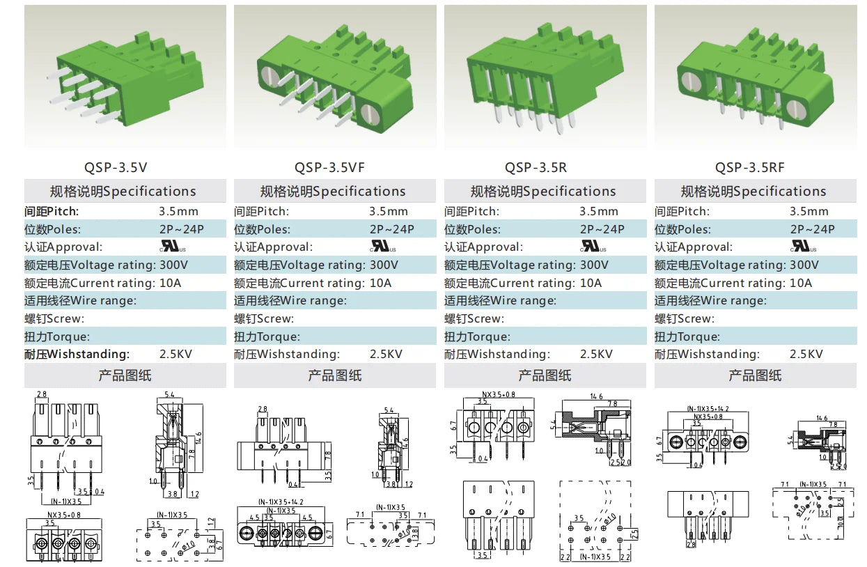 QSP-3.5V  3.50mm 2P-24P Socket Plug Terminal Block Connector PCB Plug-in Type Green Terminal Block