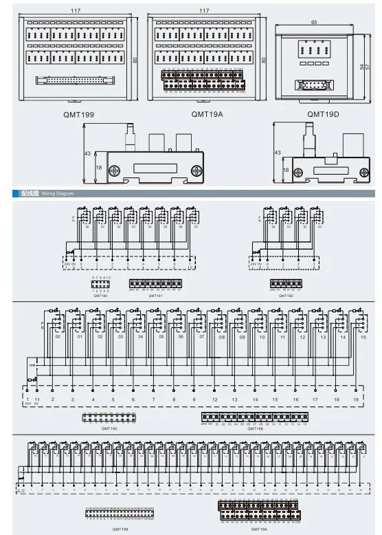 QMT19A E-CON Connects the Terminal Station PNP/NPN Input Output Terminal Block with LED Light