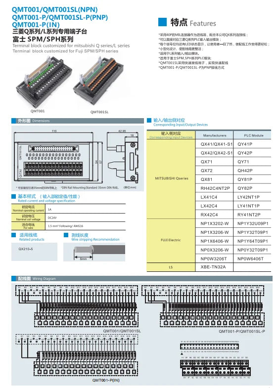 QMT0001 PLC Relay Terminal Station 40 Core Horn Transfer Block Module Transfer Board Terminal Station