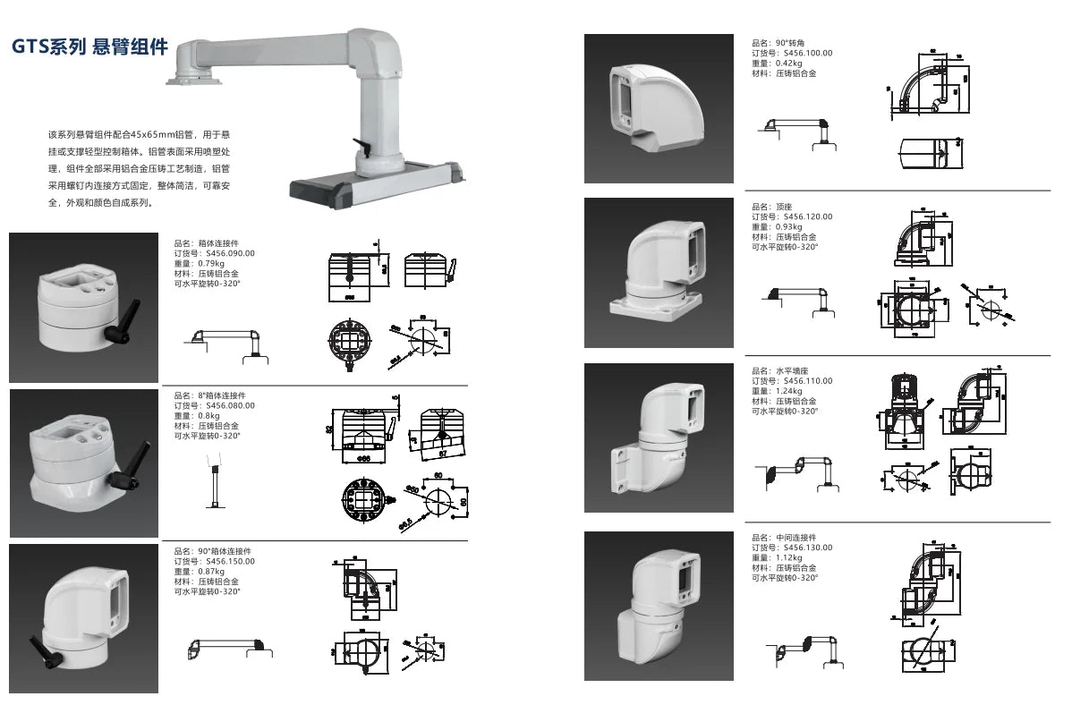 GTS Series Industrial Control HMI Panel Touch Screen Mount Support Arm Systems Aluminum Cantilever Machines