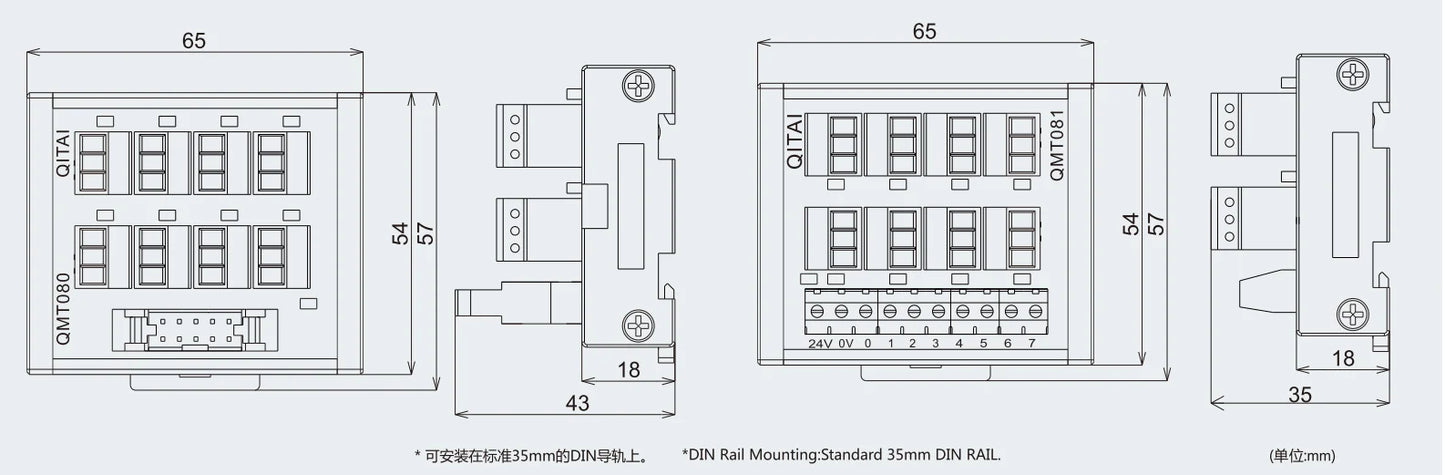 QMT082  8 Bit Output Terminal Block DC24V 1A PLC Module Connect with LED Light Remote Control