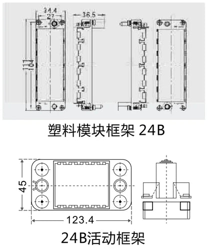 HF24B-LA Heavy Duty Connector Plug 2 3 4 6 Position Frame for Distributing Power Combination Module