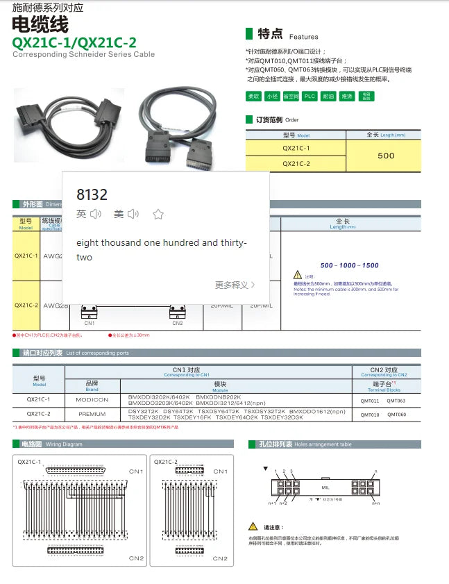 QX21C-1   AWG28  40P/ FCN  20P/MIL Cable PLC I/O Cable Copper Flexible Insulated Wires and Cables  500-10000 mm